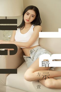 我的女主别太萌